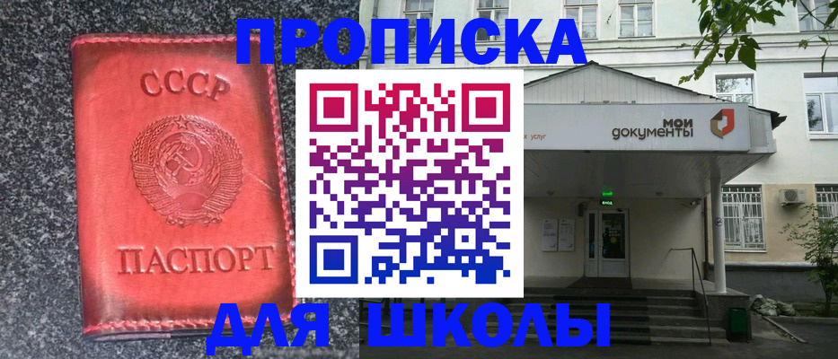 прописка поиск в Чулыме