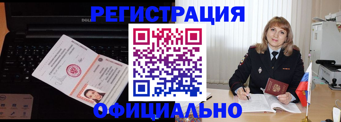 регистрация для школы в Чулыме