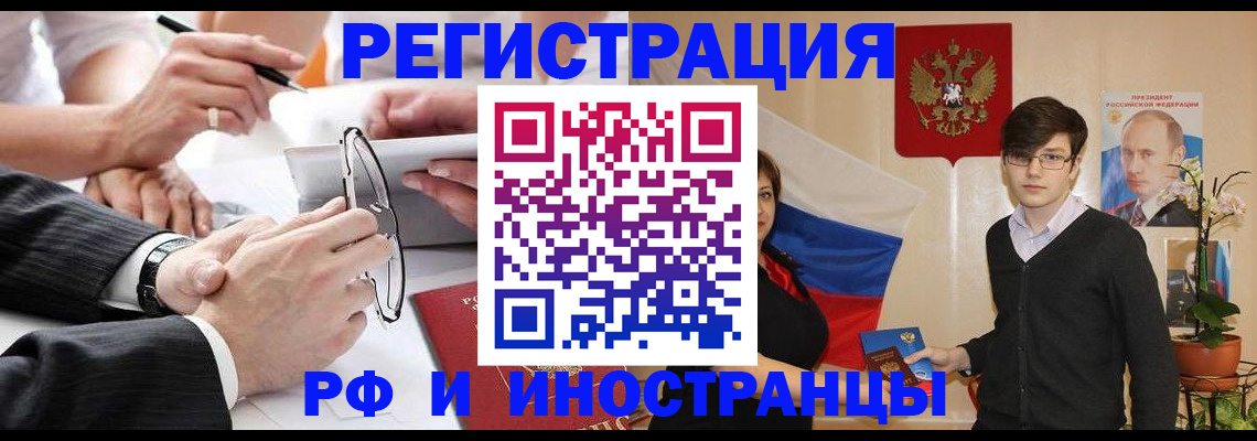 регистрация для дет. сада в Чулыме